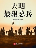 轻风是哪个电视剧里的人物