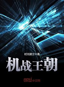 机战王2021